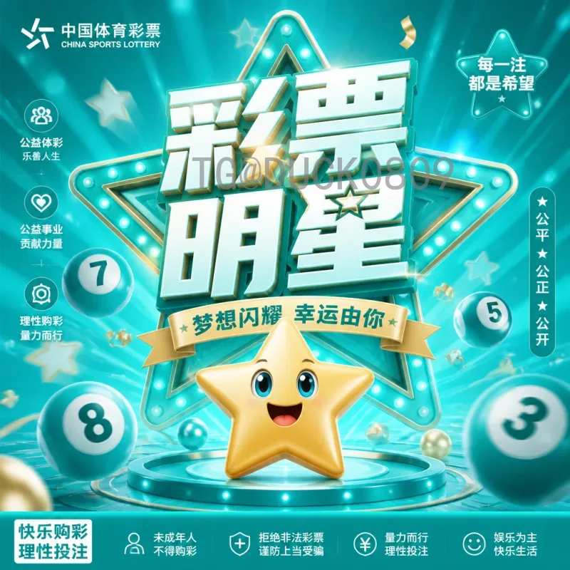 2026年美加墨世界杯决赛时间完整版详解，赛程与观赛指南